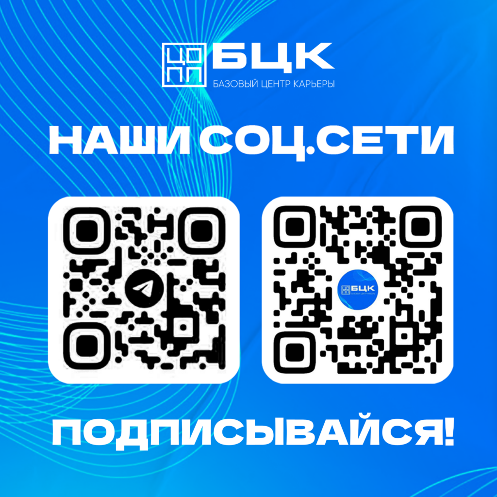 последний слайд (1)